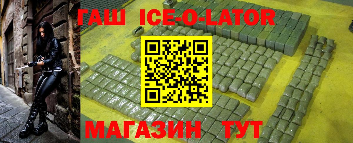 Туапсе  где продают наркотики  Вход с VPN  ГАШИШ индика сатива 