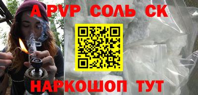 MDMA Будённовск