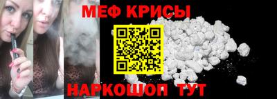 прущий лед Бузулук