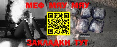 шишки Бугуруслан