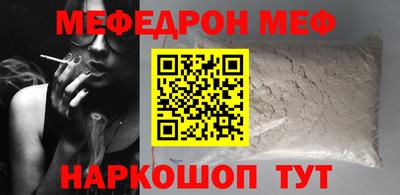 прущий лед Бузулук