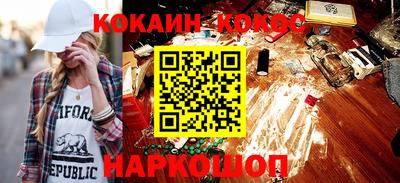 шишки Бугуруслан