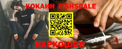 шишки Бугуруслан