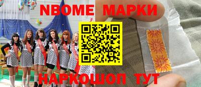 MDMA Будённовск