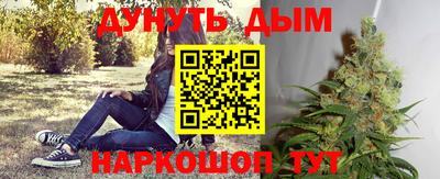 шишки Бугуруслан