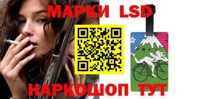 прущий лед Бузулук