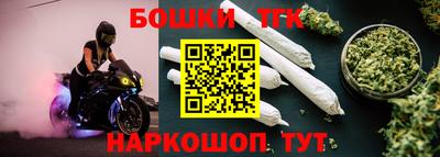 шишки Бугуруслан