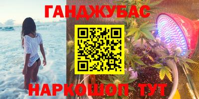 шишки Бугуруслан