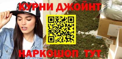 прущий лед Бузулук