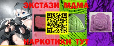 MDMA Будённовск