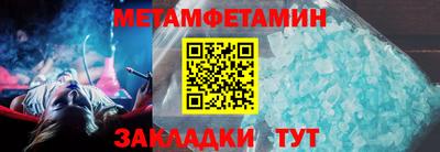 MDMA Будённовск