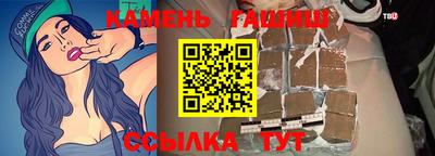 прущий лед Бузулук