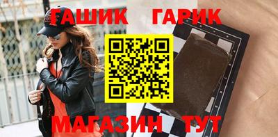 шишки Бугуруслан