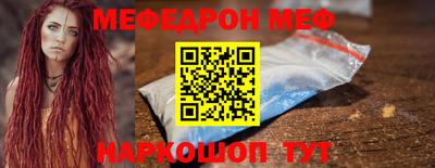 шишки Бугуруслан