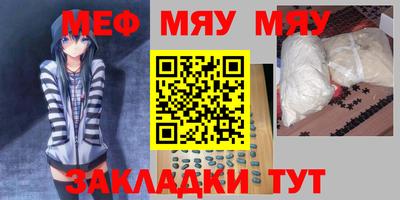 прущий лед Бузулук