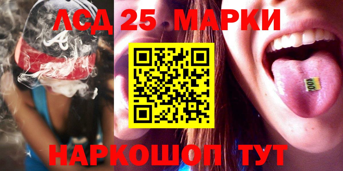 гидра зеркало  Вход с VPN  ЛСД экстази ecstasy  ЛСД экстази  Туапсе  LSD-25 экстази ecstasy 